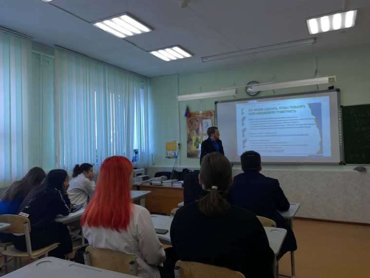 Региональный марафон финансовой грамотности «Global money week по-Югорски 2025».